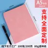 Cuaderno A5 Engrosado Cuaderno de Oficina de Negocios Simple y Exquisito Cuero Lateral para Bolígrafo Cuaderno de Cuero Suave Venta al por Mayor