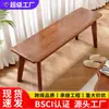 Banco longo de madeira maciça nórdica para sala de estar e mesa de jantar, banco moderno de madeira natural de luxo leve, banco de madeira de nogueira para trocar sapatos ao pé da cama