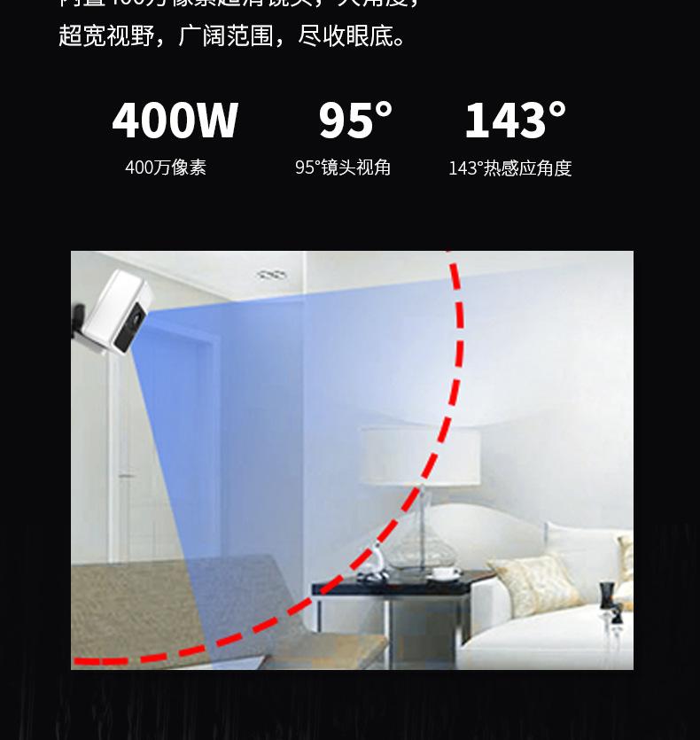 S1家用相机详情页-阿里巴巴_12