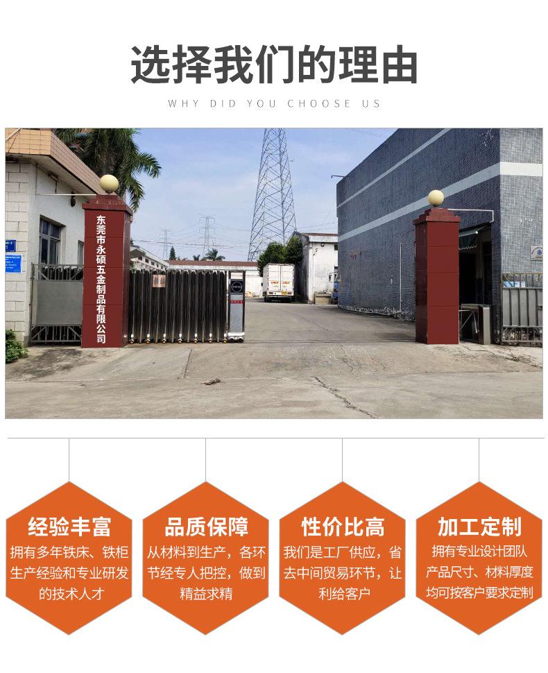 详情页_11
