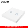 Interruptor de control remoto tipo 86 transfronterizo panel de parche aleatorio de vidrio templado inteligente interruptor táctil de radiofrecuencia inalámbrico venta al por mayor