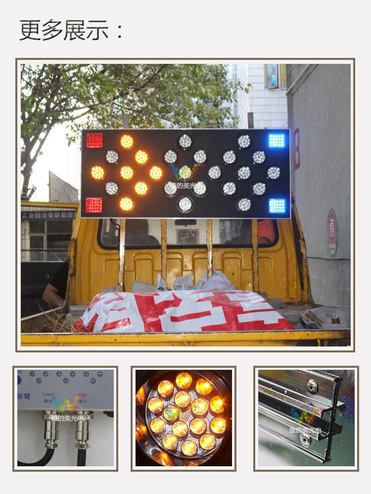LED警示灯
