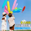 Globo Cohete Volando y Gritando Celebridad de Internet Volando Pedo Globo Elevándose Niños Niñas Niños Juguetes para Exteriores