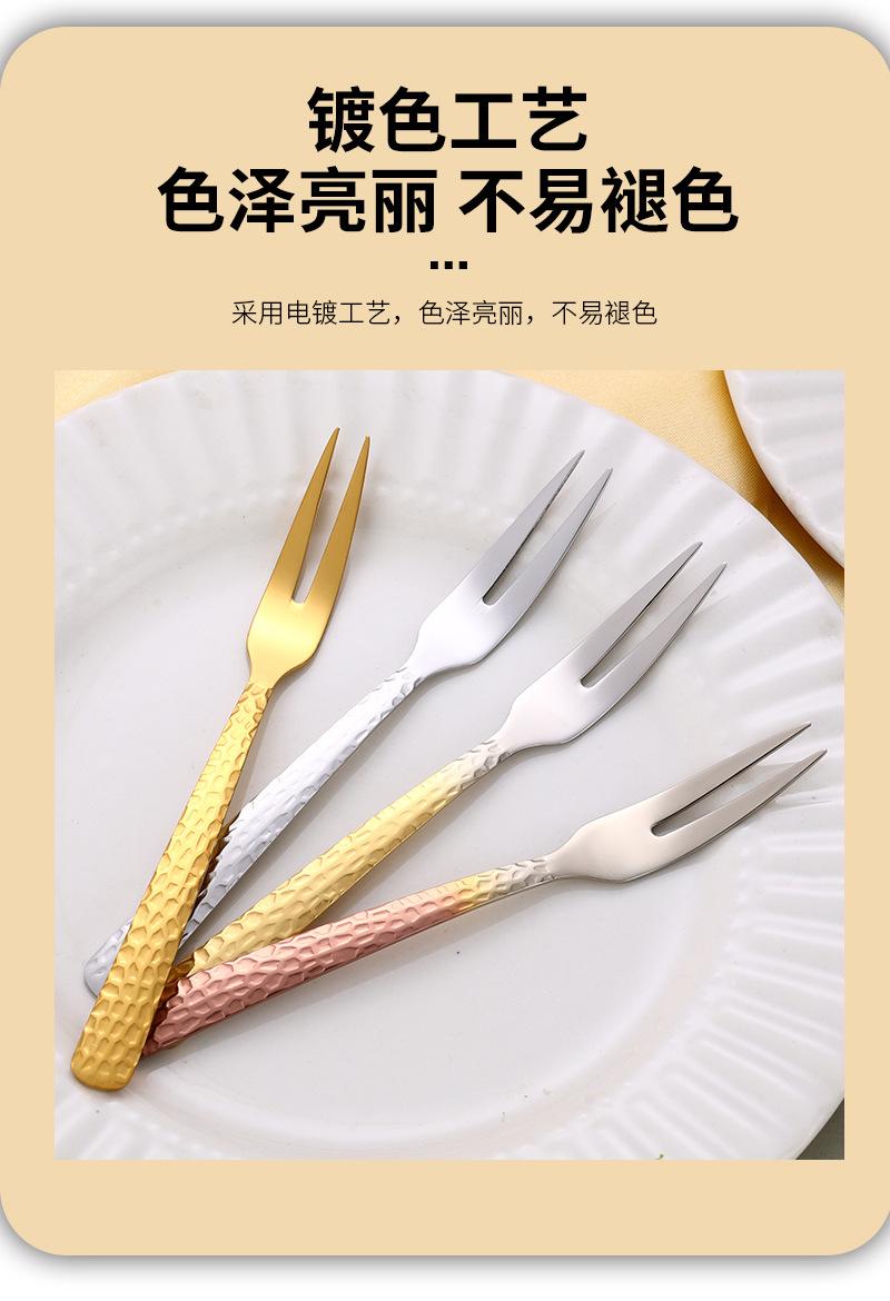 水果叉_08.jpg
