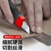 Cuchillo de arte automático industrial multifuncional, cuchillo de corte de papel duradero, herramienta para engrosar papel tapiz, cuchillo, accesorios de metal