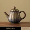 Tetera dorada estilo Yao, tetera individual, retro china, cerámica hecha a mano, para el hogar, tetera Xishi, juego de té Kung Fu antiguo