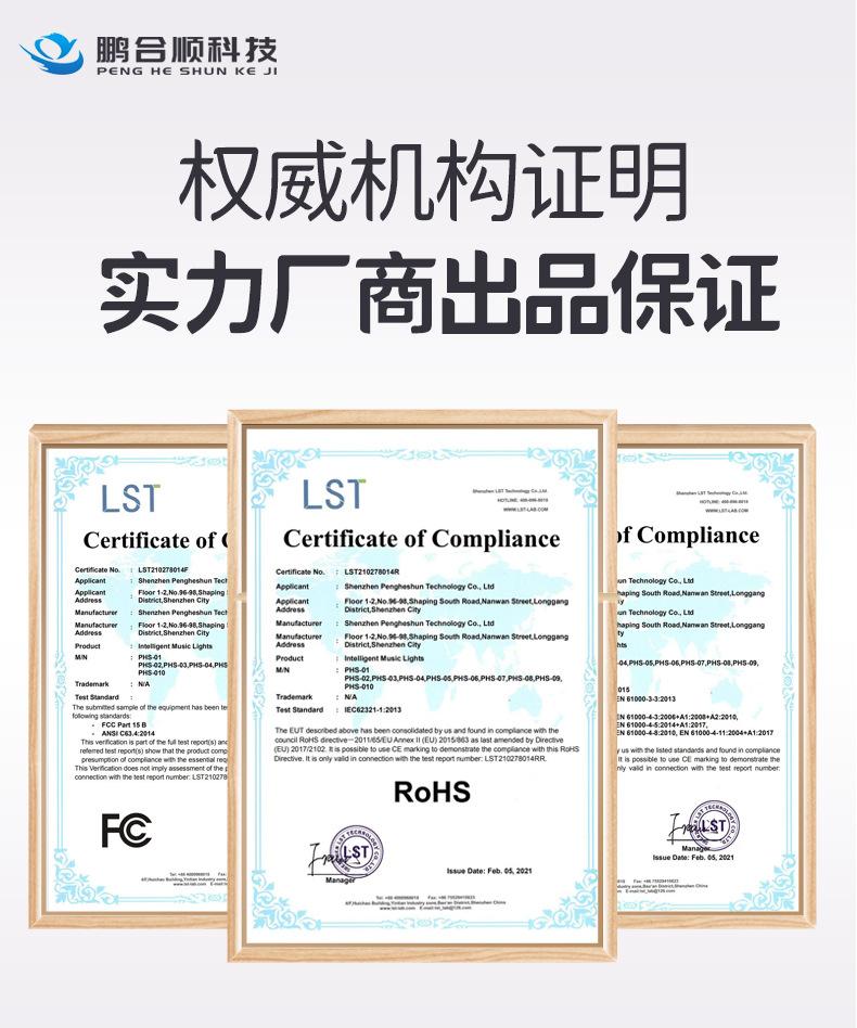 迷你激光灯_20210406111735