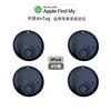 Localizador Antiperdido Mfi Herramienta Global de Rastreo y Búsqueda de Artículos Find My Finder Búsqueda y Ubicación con un Clic