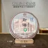 Estante de Madera Maciza para Pasteles y Té Estante de Exhibición para Té Pu'er Estante para Bloques de Té Blanco y Liu Bao Estante Soporte de 3kg 10kg Estante de Exhibición
