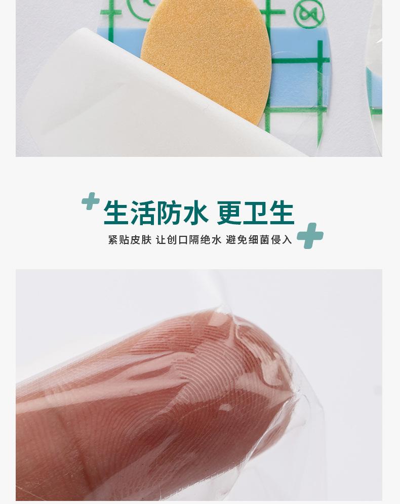 足跟帖详情_09.jpg