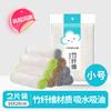 Paño de Limpieza de Fibra de Bambú Yunlei, Específico para Cocina, Doble Capa Engrosado, Absorbente, No Deja Pelusa, Fácil de Limpiar, Paño de Cocina