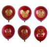 Balão Publicitário de Camada Dupla Conjunto Personalizado de Balões Vermelho Romã Cereja Arranjo de Casamento Personalizado Festa do Dia Nacional