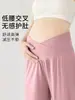 Calça casual longa cinza para gestantes com barra desfiada e caimento solto, novo estilo de verão 2026 para mulheres baixinhas, calça reta solta e fina para o verão