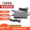 Adaptador de Alimentação 12V2A em Estoque 12V1A 12V3A 12V5A Fonte de Alimentação para Fita de LED Monitor