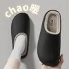 Pantuflas de algodón impermeables para mujer, nuevo modelo de invierno 2026, de felpa, con suela gruesa, de punta cerrada, para el hogar, antideslizantes, pantuflas de algodón para pareja para hombre