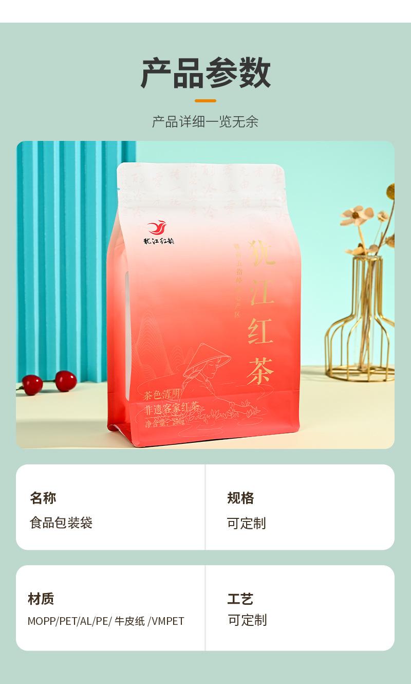 富诚详情页v3_08