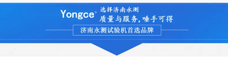 300C压力机效果图_18.gif