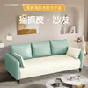Sofá de cuero resistente a los arañazos estilo nórdico para apartamentos pequeños, salas de estar, tiendas de ropa, diseños sencillos de dos y tres plazas para apartamentos y casas de alquiler, modelo popular en línea