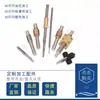 Tornillo de plomo trapezoidal no estándar Tuerca de cobre T3.5T5T6 T8T10T12T20