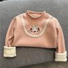 Camiseta Básica Forrada de Polar para Niña 2026 Nuevo Estilo Otoño e Invierno Infantil Elegante Top Cálido de Invierno Integrado de Polar para Niña Pequeña