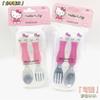 Juego de Cubiertos Portátil de 2 Piezas para Mesa, Dibujos Animados Sanrio Kulomi Perro de Orejas Grandes Cuchara Tenedor Merlot