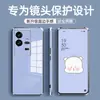 Adecuado para funda de teléfono VivoIQOO11 V29 chapado borde recto 6D NEO8 silicona Z7 lente todo incluido V21 cubierta protectora