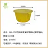 Caja de Papel de Aluminio Olla Desechable para Hot Pot Tazón para Freidora de Aire Olla de Papel de Aluminio para Exteriores Empaque para Llevar Lonchera de Papel de Aluminio