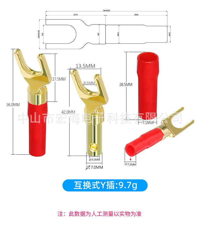 软胶互换式Y插.jpg