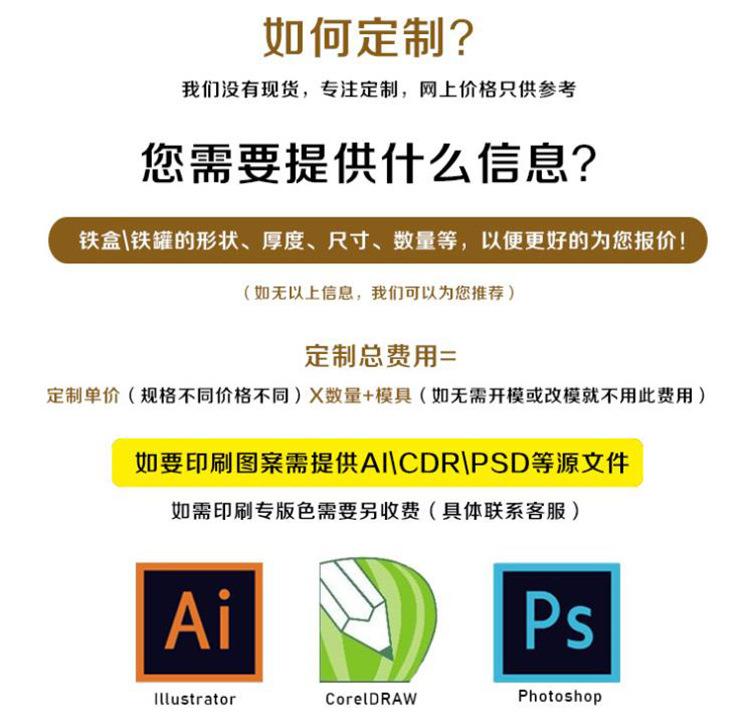 微信截图_20200804114300