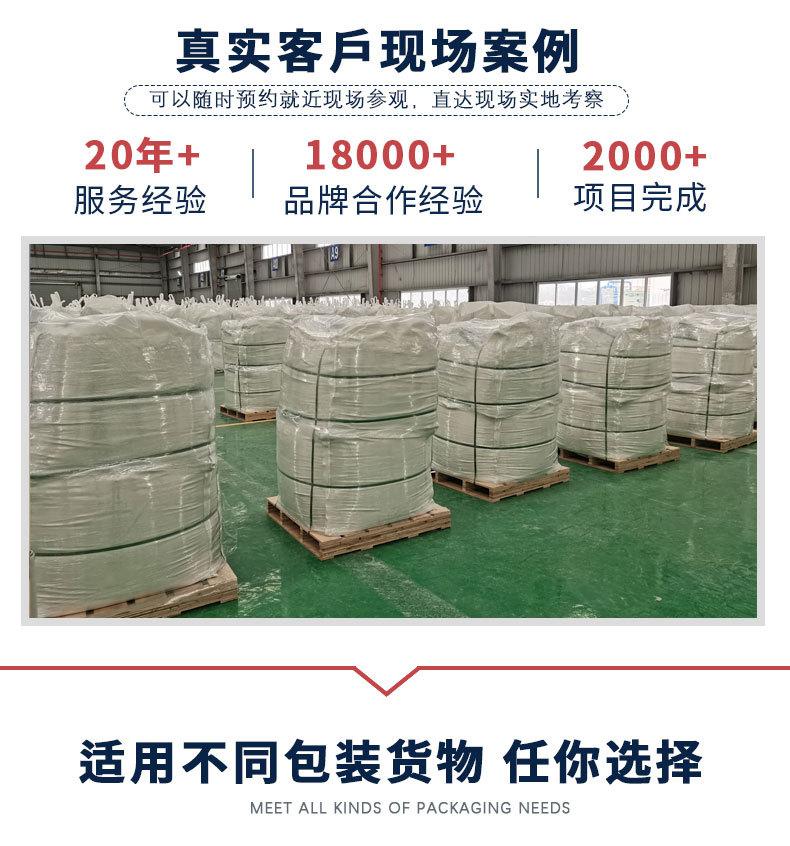 佳森落地页--总产品-拷贝_02