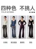 Pantalones de yoga acampanados de cintura alta para mujer, control de abdomen, alargan las piernas, pantalones de fitness, deportes al aire libre, running, transpirables, pantalones de yoga versátiles