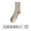 Meias de Outono e Inverno para Mulheres, Algodão Puro, Estilo Melange, Meias Longas, 10A Antibacterianas, Resistentes a Odores, Meias de Cano Médio, Absorventes de Suor, Meias Pós-Parto