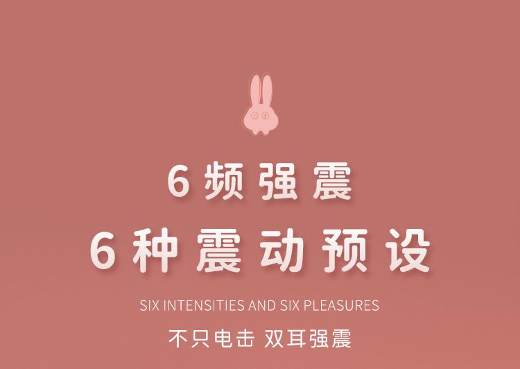 详情图2动_01