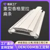 Accesorios Personalizados de Alta Resistencia para Cortinas de Tira Plana Shangri-La Cortina de Aleación de Aluminio Gasa Suave Riel para Cortinas Riel para Cortinas Shangri-La