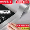 Cinta de Costura Impermeable para Fregadero de Cocina, Cinta de Papel de Aluminio Resistente a Altas Temperaturas para Estufa, Tira Selladora Barrera de Agua para Fregadero, Antimoho