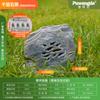 Impermeable Exterior Jardín Animal Césped Rocalla Jardín Piedra Parque Altavoz Exterior Imitación Piedra Césped Altavoz de Audio