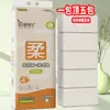 Atacado 1560 Folhas de Papel de Parede, Guardanapo, Lenço Facial e Papel Higiênico com uma Grande Bolsa Inferior para o Elfo Desajeitado