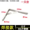 Suporte de Prateleira de Aço Inoxidável Estrutura de Suporte Triangular Fixa Soldada por Ponto Suporte de Carga Espessado Suporte para Móveis Guarda-Roupa