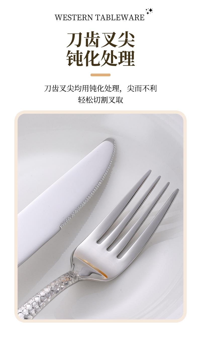 锤纹西餐具_07.jpg