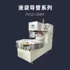 Máquina de Aquecimento para Bolsa de Sangue/Bolsa de Armazenamento Quadrada Puxiong, Soldagem por Alta Frequência Bolsa de Armazenamento de Líquido Pxsd-I04M