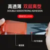 Película roja PET ultra-delgada transparente fuerte adhesivo de doble cara, sin residuos, impermeable y resistente al calor, adecuada para reparación de teléfonos y aplicaciones de placas de identificación