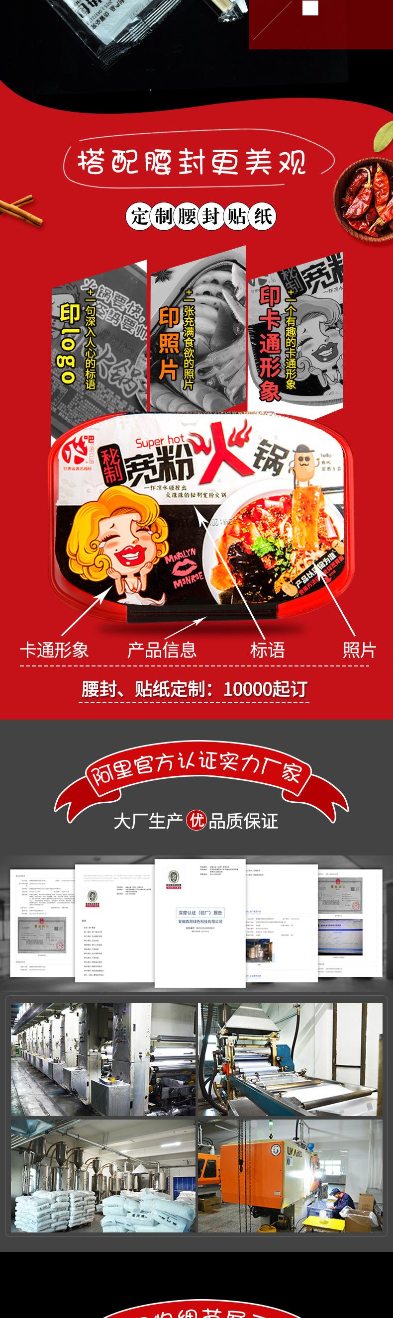 自嗨锅分格（200314）_04.jpg