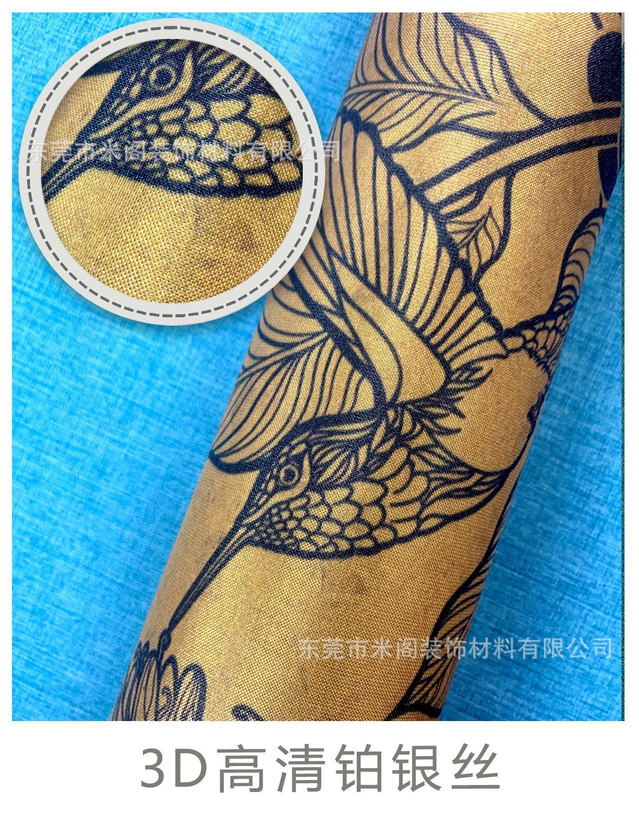 3D高清铂银丝.jpg