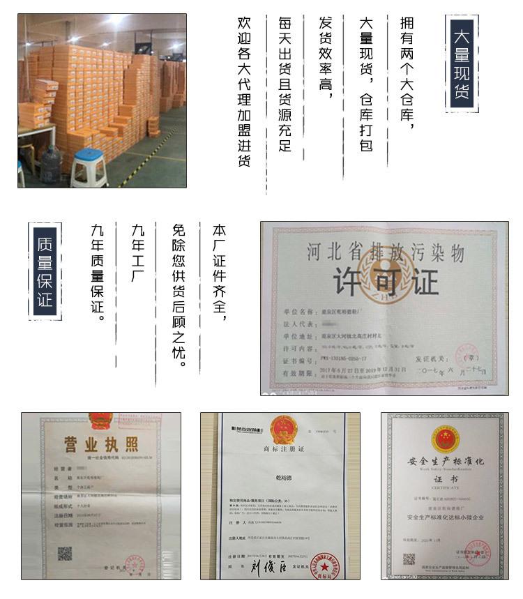 详情页_04.jpg