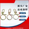 Tianjin Huaning Ktk101.17 Gancho de Cable Componente Subterráneo de Minería Gancho-17-A Accesorios para Equipos de Minería