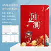 Caja de Regalo para Cuaderno Set Personalizable con Portada e Interiores Imprimibles, Regalos Empresariales con Impresión UV Personalizada