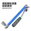 Venta Directa de Fabricante: Llave de varilla extendida, Herramienta de desmontaje para espacios estrechos, Llave de varilla de extensión multifuncional práctica, Llave de doble cabeza que ahorra mano de obra