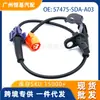 Adecuado para Honda Accord Acura Sensor ABS 57450-Sdc-013 57455-Sdc-013