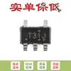 Apenas pin original TL431IDBVR SOT-23-5 chip regulador shunt de precisão ajustável