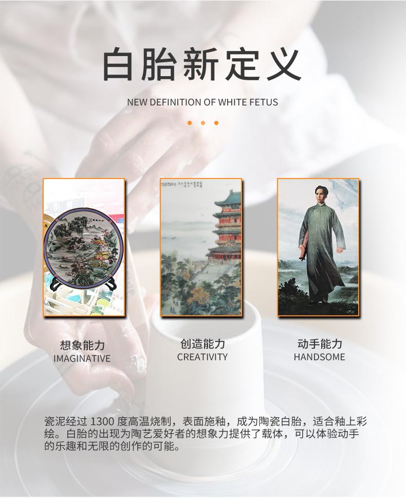 白胎_02.jpg